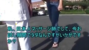 Japanese Man Massages American Wives